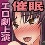 もう社会的にどうなってもイイよね！？IV