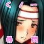 捕まえたくノ一の身体がいやらしすぎてガマンできずに犯したった♪