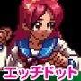 エッチドット工房（職人魂1） KOしてFACKする！
