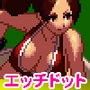 エッチドット工房（職人魂2） KOしてFACKする2！