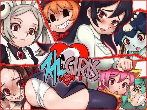【十字路 同人】スカッとガールズ