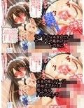 僕の妹の本音を覗いてみたらびっくりする位ブラコンだった件  2件目