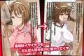 引きこもりの女の子を家庭訪問と称して露出狂のビッチに調教するまでの話