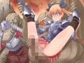 オークに敗けた国4
