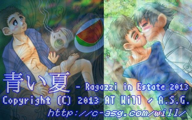 青い夏─RagazziinEstate2013 A.S.G. エロ画像2