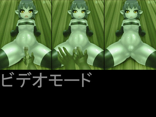 モンスター娘CGムービー集 まどろみ行灯 エロ画像3