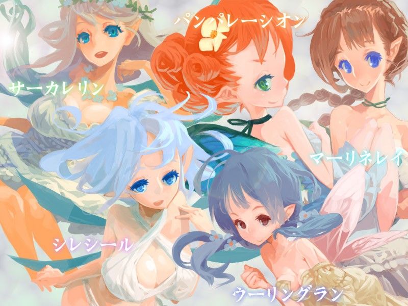 ファンタジックエルフ〜悪魔に襲われた妖精達〜 sweet princess エロ画像4