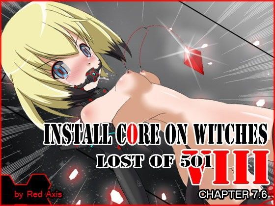 【Red Axis 同人】installcoreonwitches8