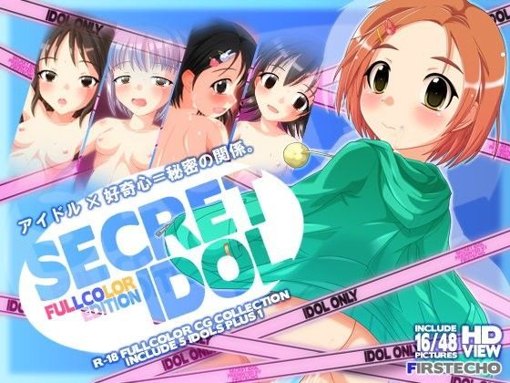 【FIRSTECHO 同人】SECRETIDOLFULLCOLOREDITION