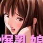 爆乳美少女ミサ 3