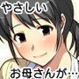 大好きな母の変貌 ―僕の親友がお母さんを雌へと変えていた―