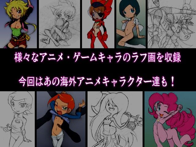 ALLABOUT（ぜんぶ・いいかげん）メッメ堂座2012 世界樹の迷宮 エロ画像2