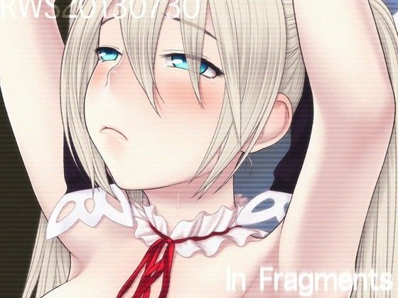 【シャーマンキング 同人】InFragments