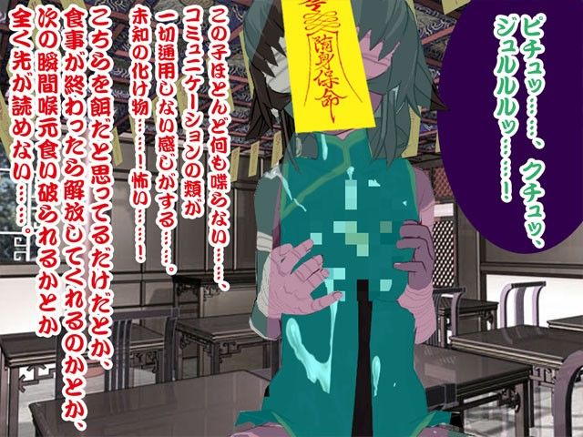 サンプル-もんむすキョンシー娘にひたすら朝まで搾取される僕 - サンプル画像
