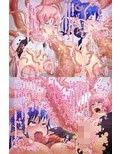 火星人とみるく
