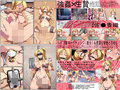 欲望回帰第482章-Bible@Blood 白濁の儀式 Sacrifice mad r●●e 香織編-