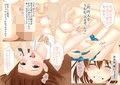 弄られッ娘2〜はるかさんの場合