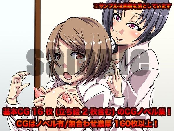 私と息娘の不思議な関係〜だって息娘が可愛すぎるんだもの！〜 画像1