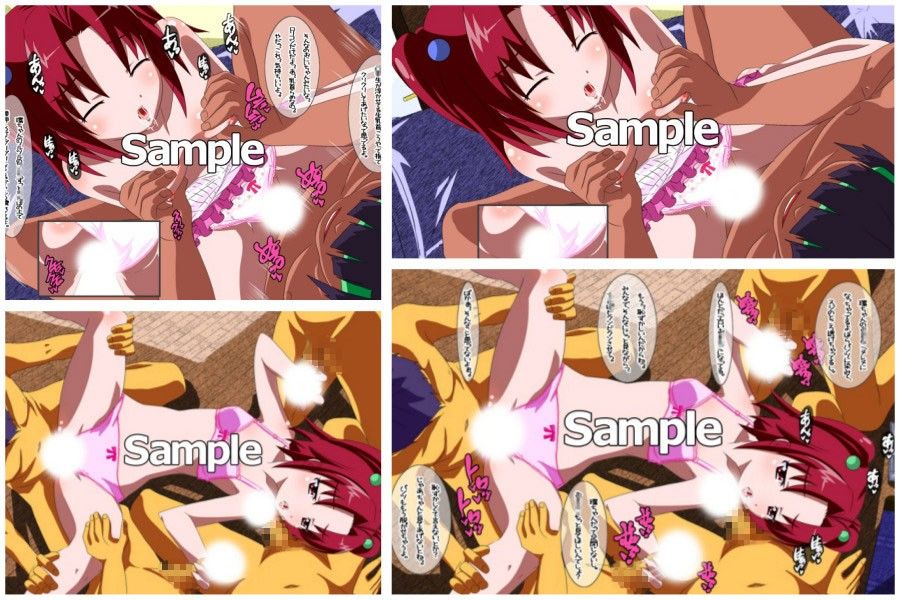 ろりっ娘ビッチんぐねっとりハメられ☆ばけーしょん→NHV alenafs エロ画像4
