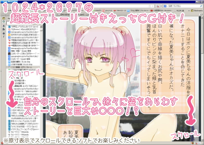アイツはカワイイ水着姿の男の娘！ もにみっと エロ画像4