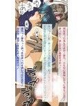 あぶない！勇者ちゃん3 FANZAVer