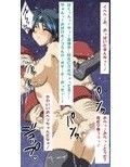 あぶない！勇者ちゃん3 FANZAVer