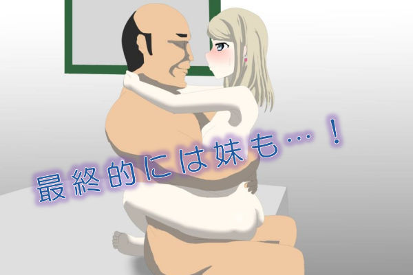 JKアイドル快楽堕ち 画像3