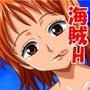 即ヌキっ！ Vol.2