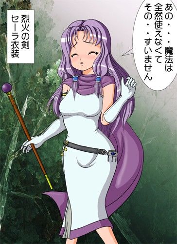 天然系天馬騎士ぶっかけ＋ ファイアーエムブレム エロ画像5