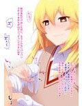 噂のJ●デリバリー！！ 画像3