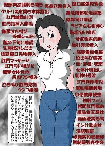 エロ漫画町内会の奥さん2(如月むつき)