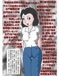 町内会の奥さん2