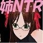 爆乳スケベ姉を性奴●にしたら簡単にNTRたのでNTL返したって話