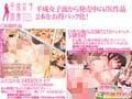 平成女子流儀 Vol.001 画像1