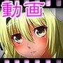 コタローのSEX講座〜黒ギャルバニーと黒ギャルスク水〜 THE ムービー！