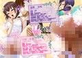 女装子母娘 Vol.2 〜愛と淫らな性〜