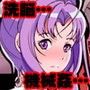 THEエロプラ（エロプラグスーツ開発日誌）
