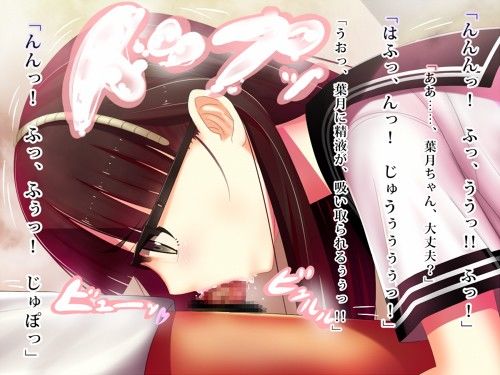 エクリプス～百合のエロス～ サークルぱぐそふと エロ画像4
