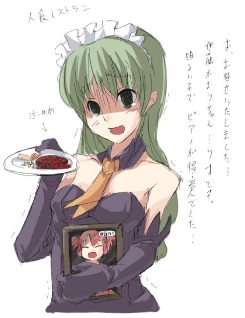 BLACKPACK えち絵工場 エロ画像3