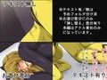 ネトリユキ 〜略奪肛虐調教〜