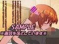 援交少女鈴川ゆかちゃんをせっくすちゅーどくにするたったひとつの方法っ！