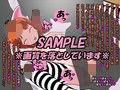 援交少女鈴川ゆかちゃんをせっくすちゅーどくにするたったひとつの方法っ！