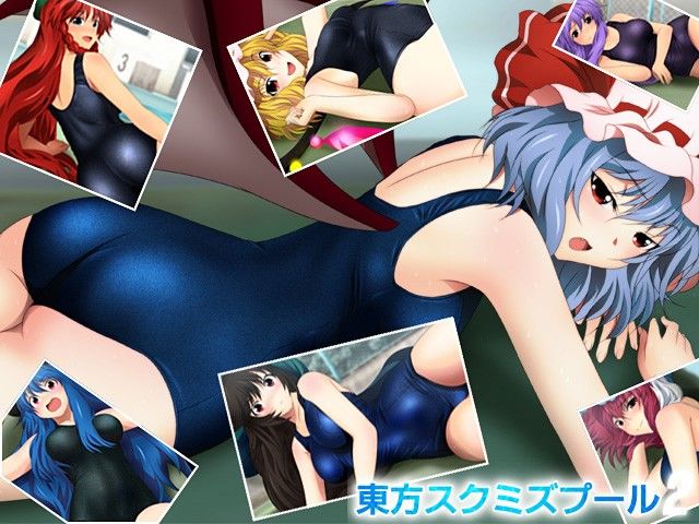 東方スクミズプール2 ミックス ステーション エロ画像3