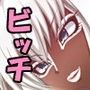 女が全て下品なビッチになった日常 後編