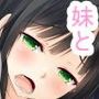 夏休みの桂画