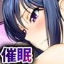 ストレス解消誤認催●マッサージ