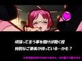 先輩のおなにー見せてくださいっ！好きなあの子はちょいビッチ？