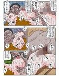 脅迫陰部淫行 Oクルトレディー2