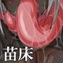 傭兵エルフの堕落
