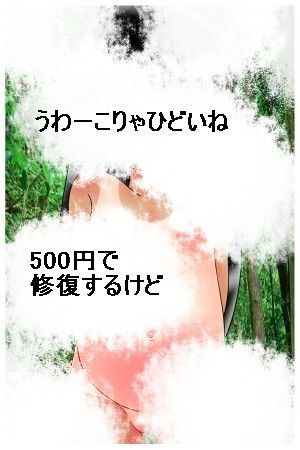 ロリ貧乳デカ乳輪3 ナギさんぎ エロ画像2